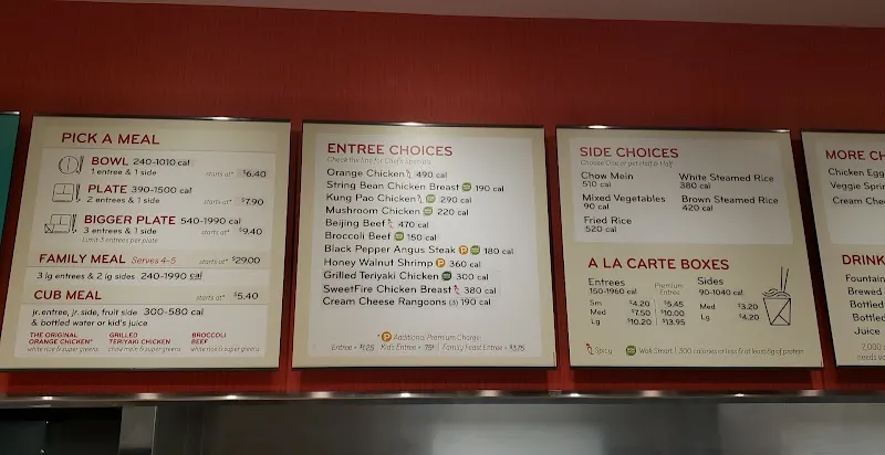 Panda Express Independence, MO
